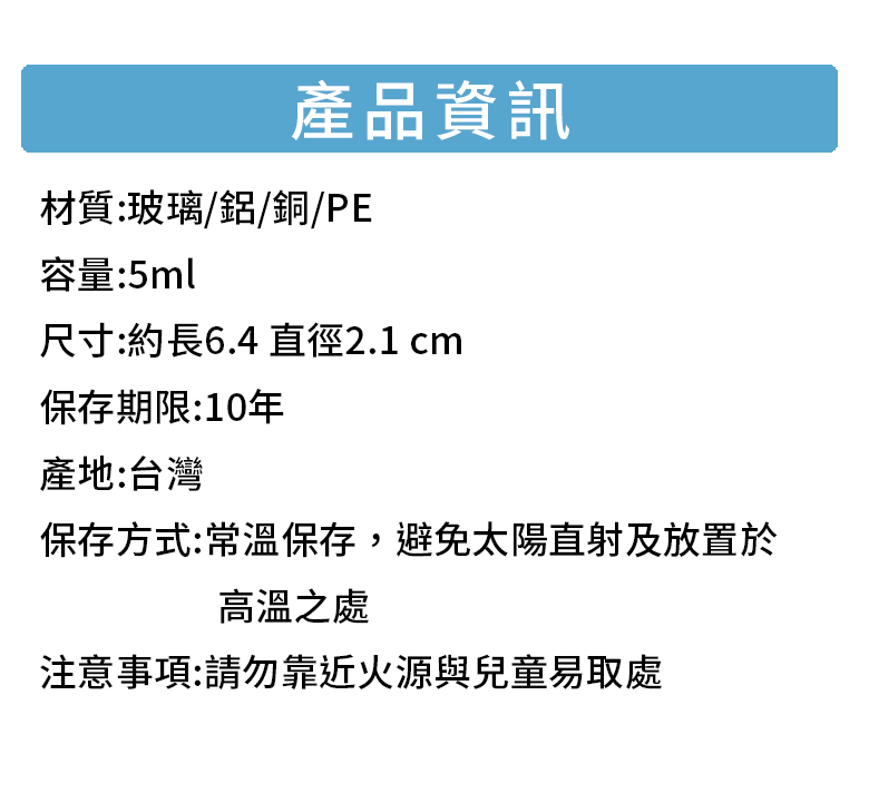 5mlsilveroilbottle03
