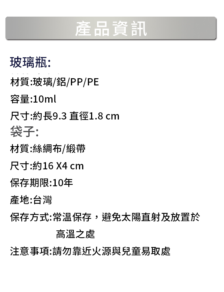 10mlglasswithsmallcapacitysilverbag03