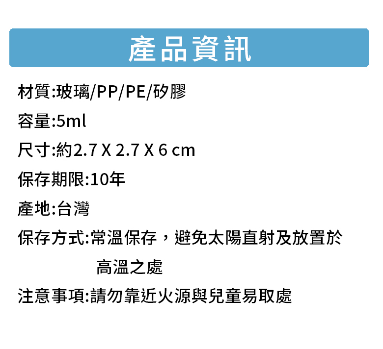 5mlsquareblackglasswithdropper03