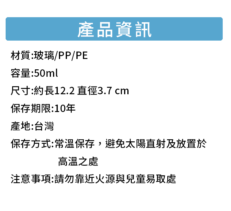 50mlbastonclearbottlewithsprayer03